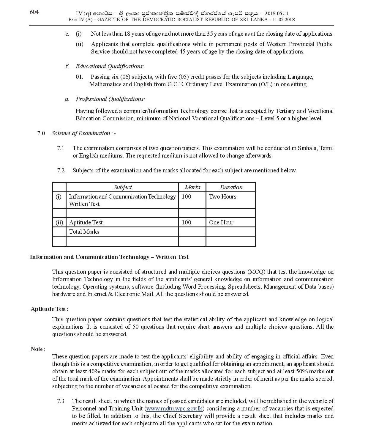 Open Competitive Examination for Recruitment to Class 3 - Grade III of Western Provincial Information & Communication Technology Service - 2018